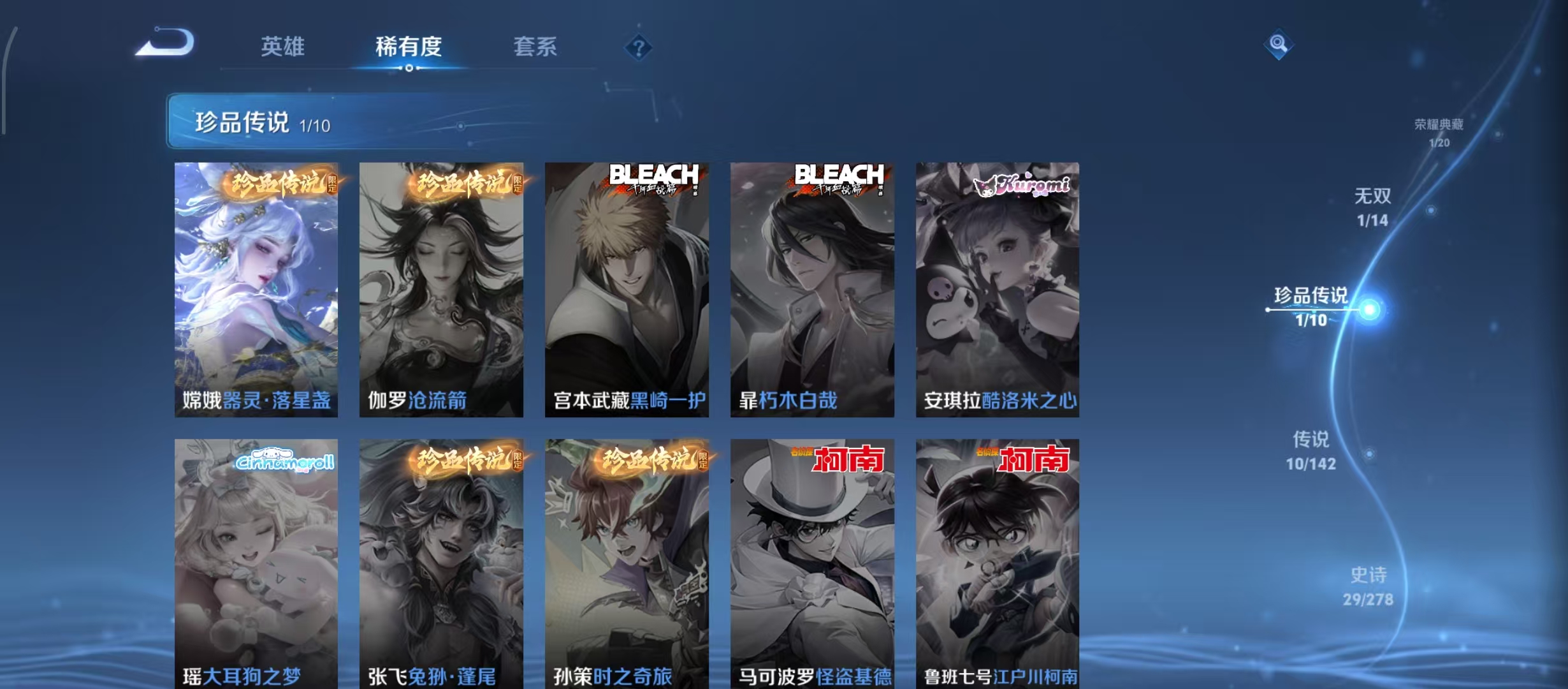 王者荣耀账号安卓QQKF19168【女号1星传金色仲夏夜 6按键】【段位以实际上号为准 截图段位并不代表实际段位！！！】
实名: 不可修改 贵族等级: V7 英雄数: 109 皮肤数: 102 荣耀水晶: 拾光映像 无