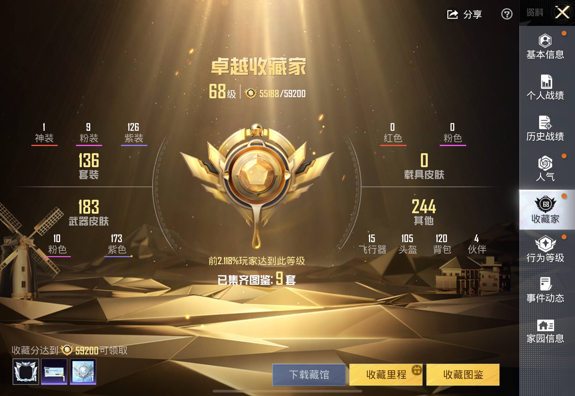 大图