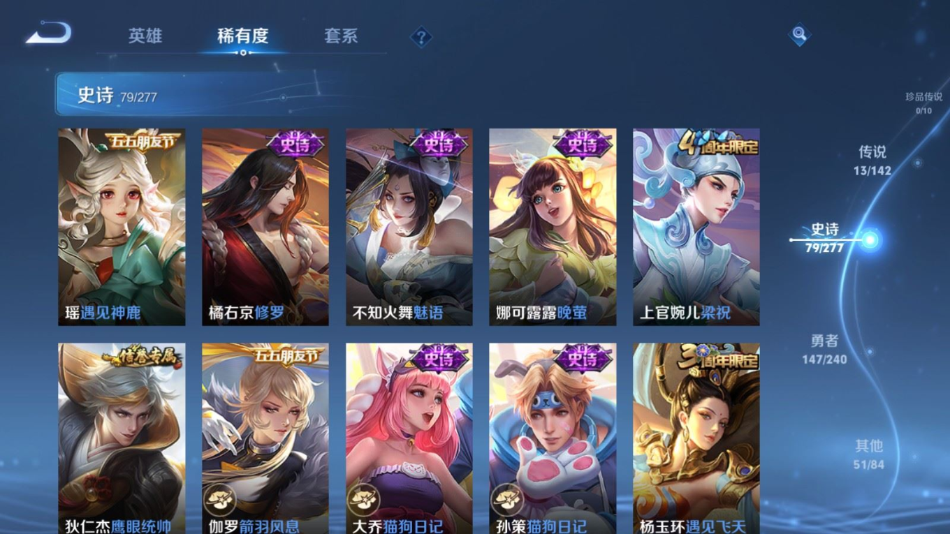 WZQM4332018王者荣耀账号详情图14