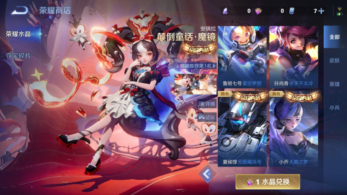 WZQM4332018王者荣耀账号详情图22