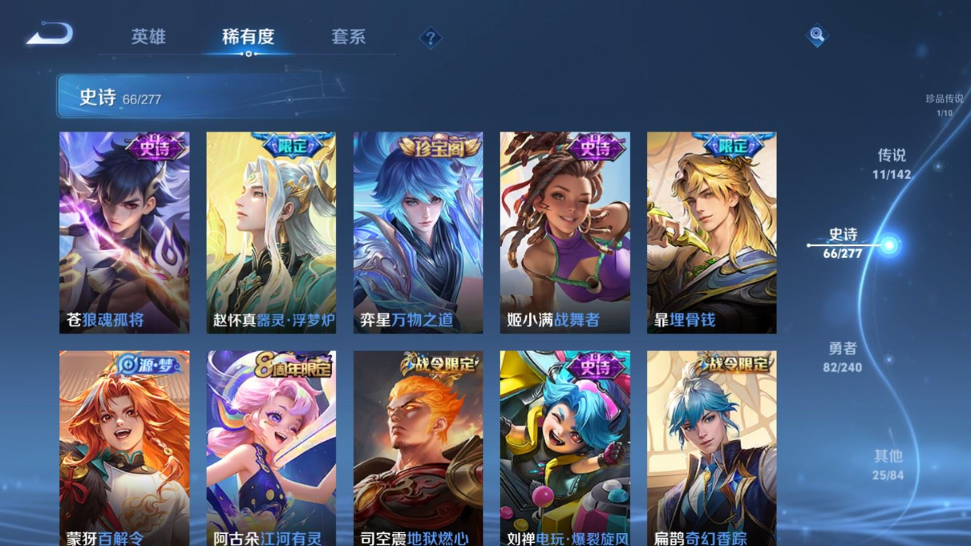 WZCMW4354493王者荣耀账号详情图11