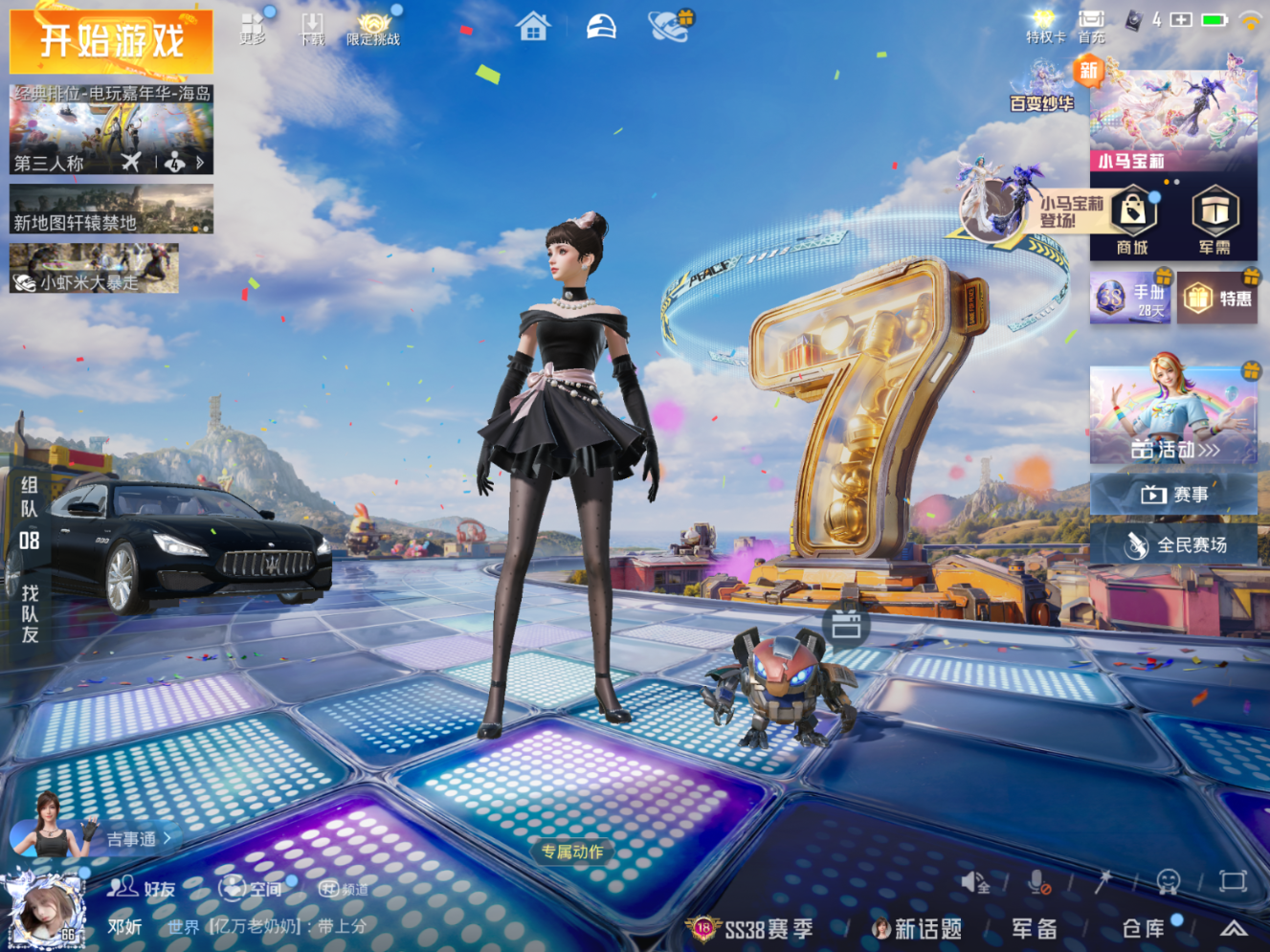 HPQM4191419和平精英账号详情图5