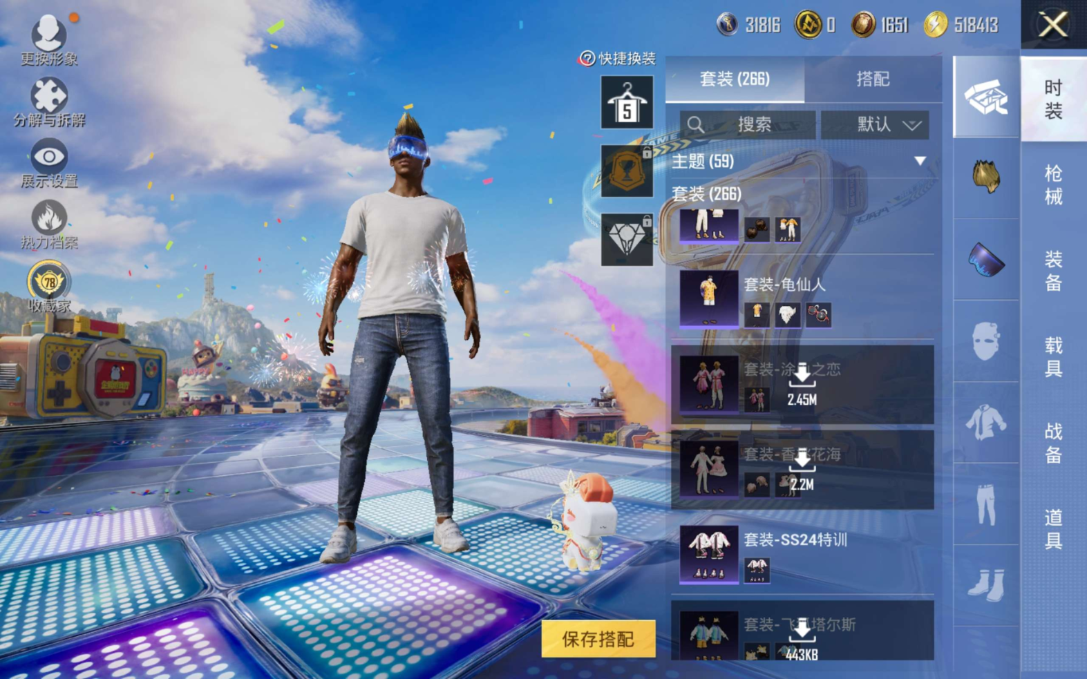 HPQM4191420和平精英账号详情图8