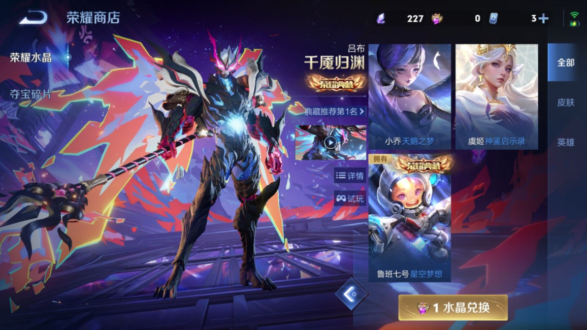 WZQM4332168王者荣耀账号详情图25