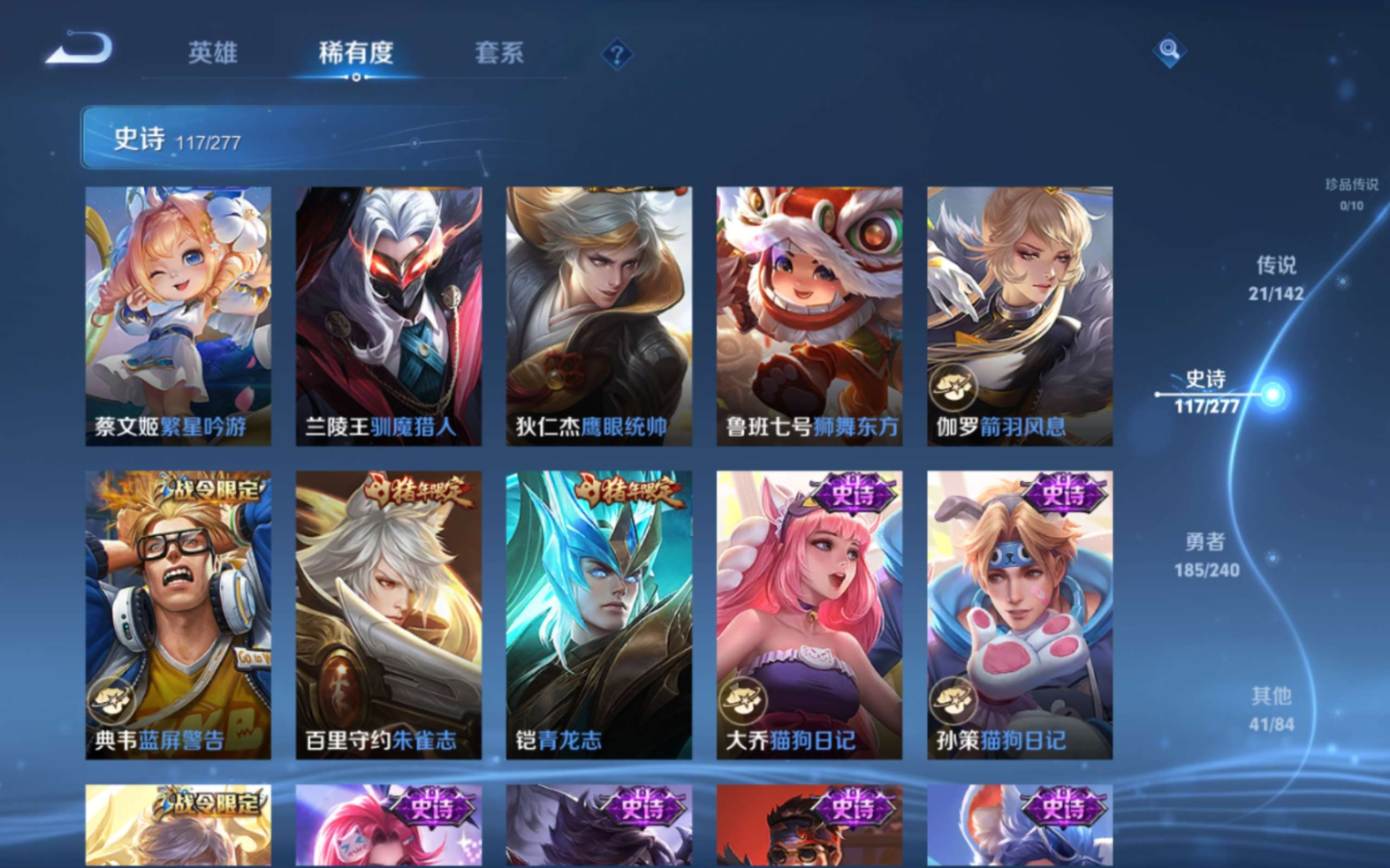 WZQM4332171王者荣耀账号详情图18