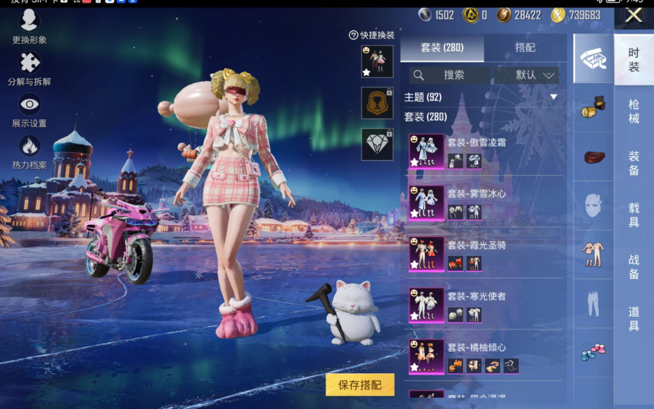 HPQM4191505和平精英账号详情图9