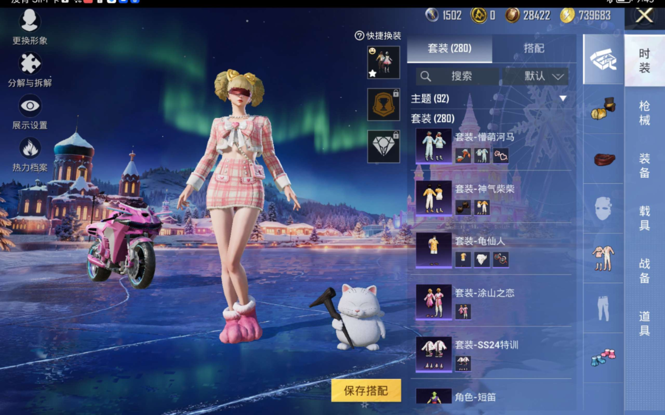 HPQM4191505和平精英账号详情图14