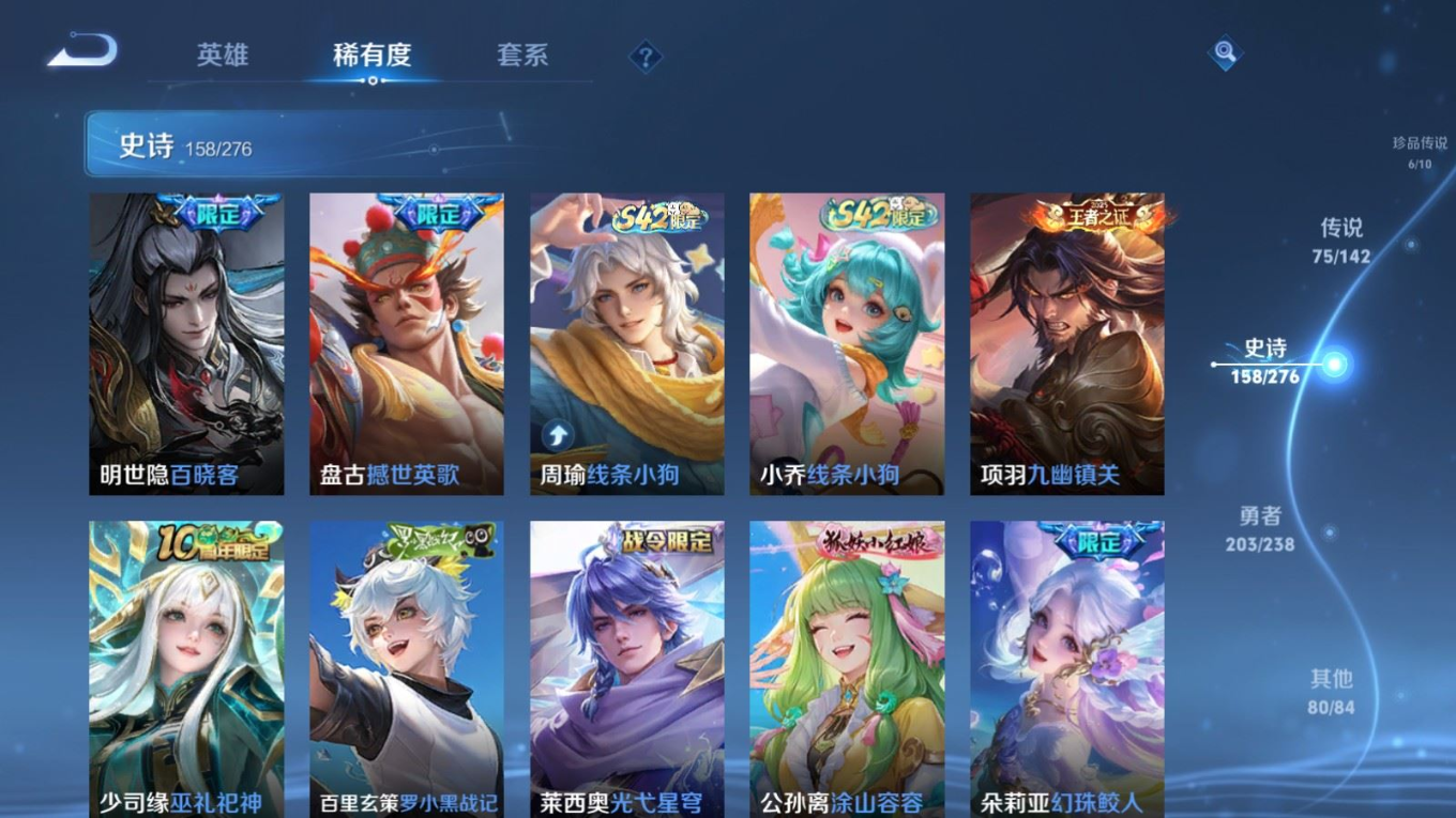 WZQM4332287王者荣耀账号详情图18