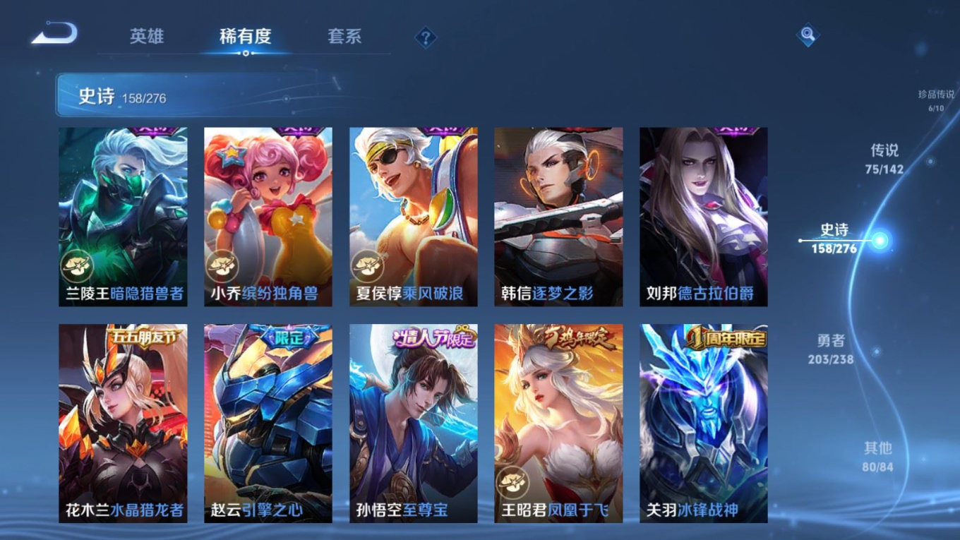 WZQM4332287王者荣耀账号详情图30