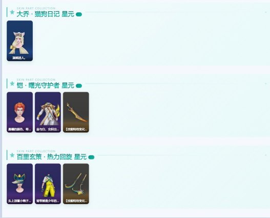 WZCMW4354794王者荣耀账号详情图10