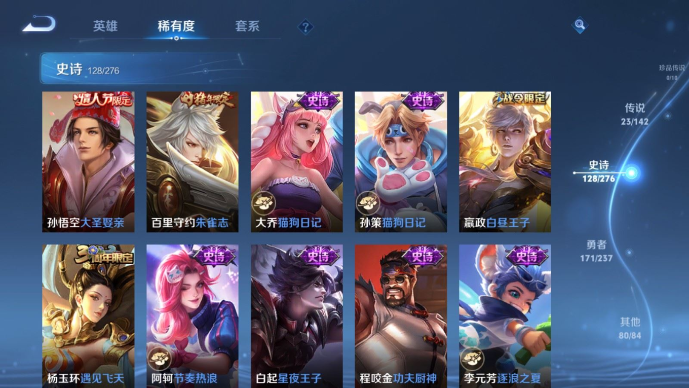 WZQM4332326王者荣耀账号详情图21