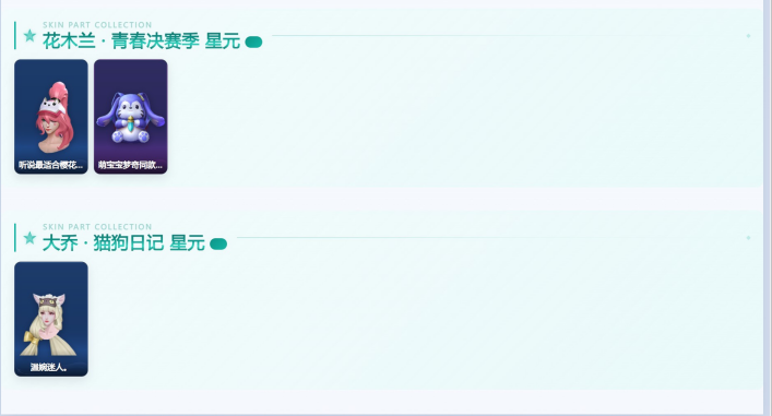 WZQM4332355王者荣耀账号详情图9