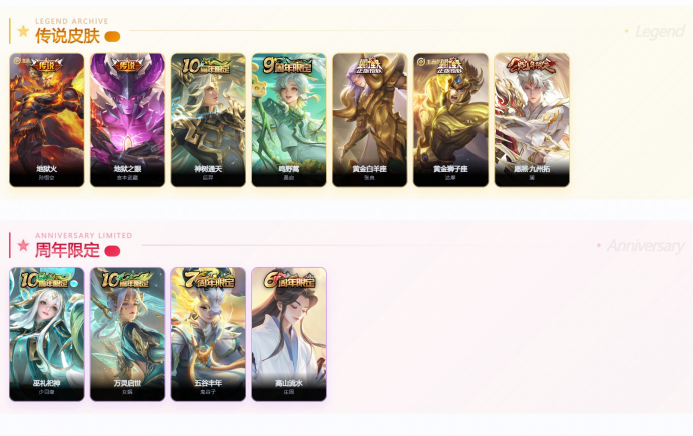 WZQM4332355王者荣耀账号详情图5