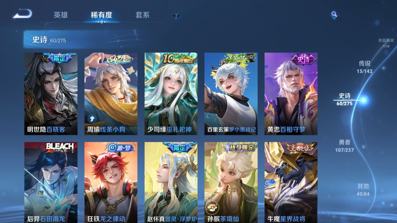 WZQM4332382王者荣耀账号详情图10