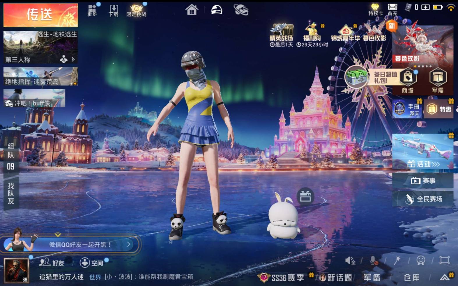 大图