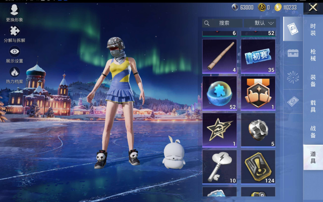 HPQM4191819和平精英账号详情图16