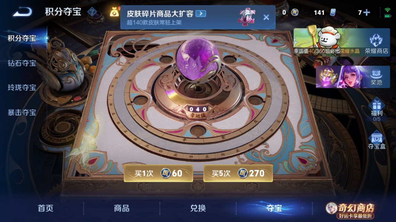 WZQM4332445王者荣耀账号详情图30