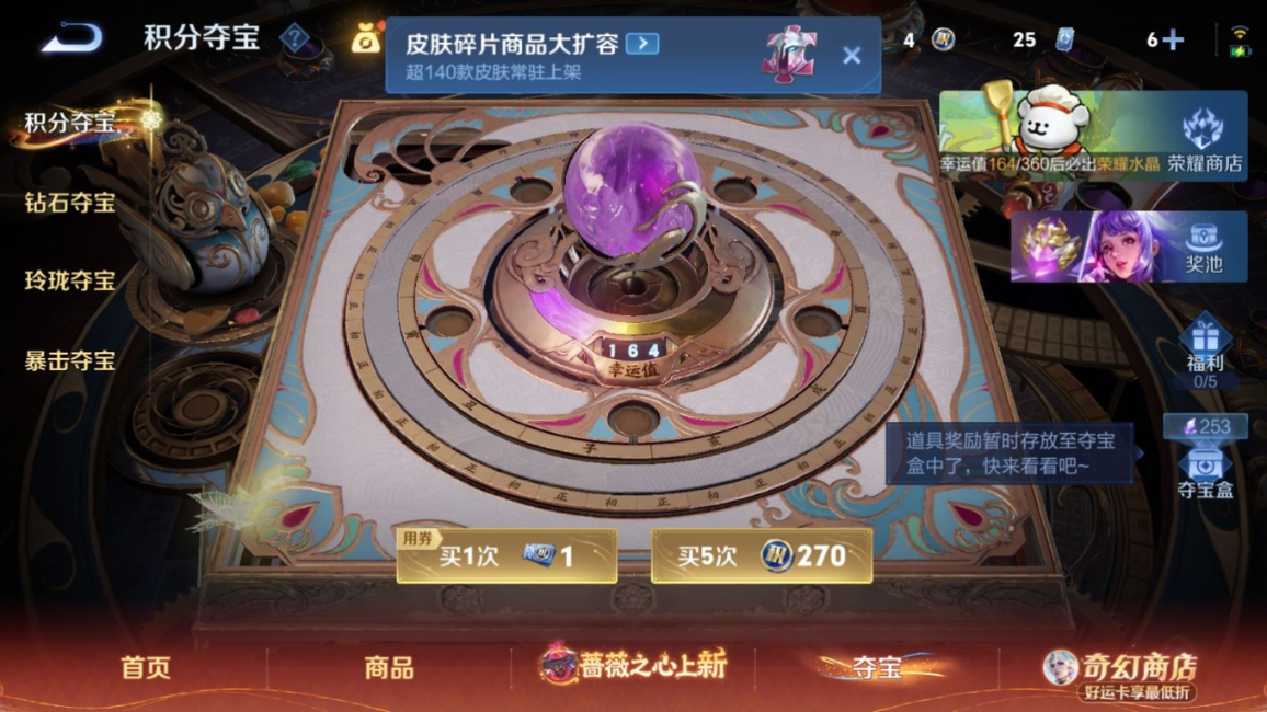 WZQM4332506王者荣耀账号详情图22