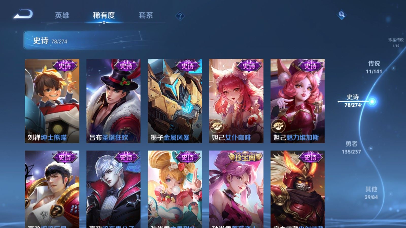 WZQM4332507王者荣耀账号详情图19