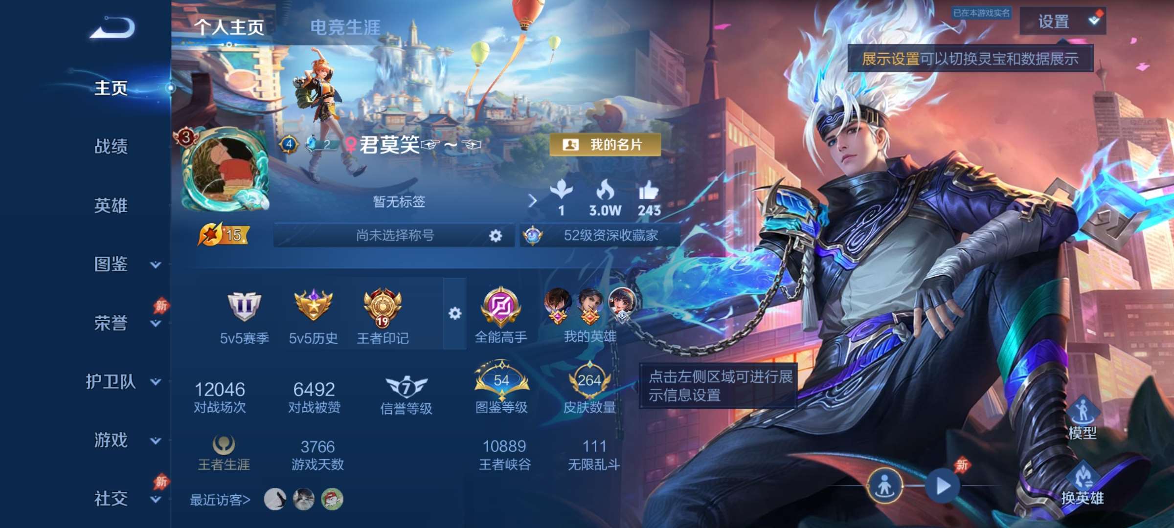 王者荣耀账号安卓QQ128英雄-264皮肤-9【秒换绑，无需等三天】V7-264皮肤 19印记  打野22段 1星元 零号雷霆 安卓Q-V-264皮肤1典藏6传说 【全皮英雄】 猪八戒全皮 【典藏】 弑枪猎影 【传说】 