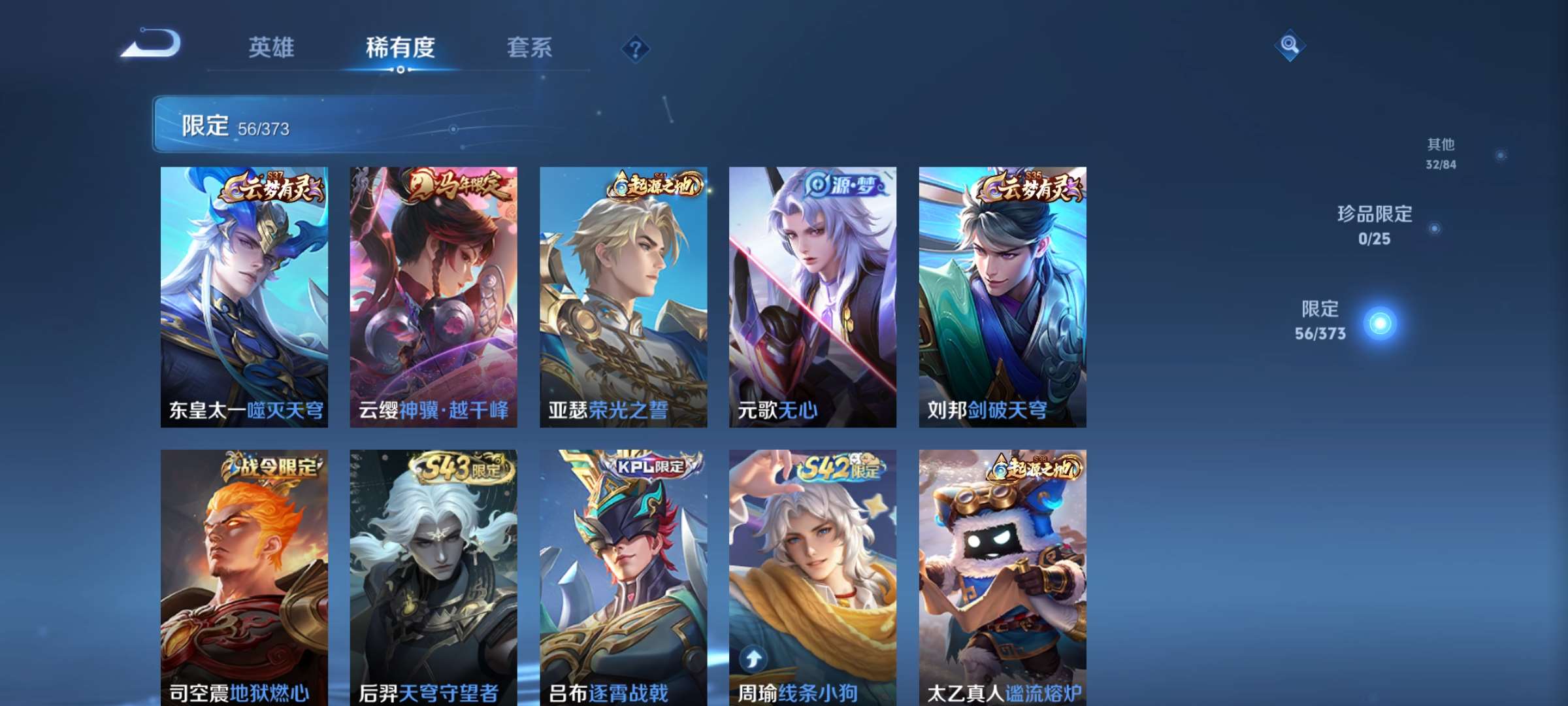WZCMW4354959王者荣耀账号详情图6