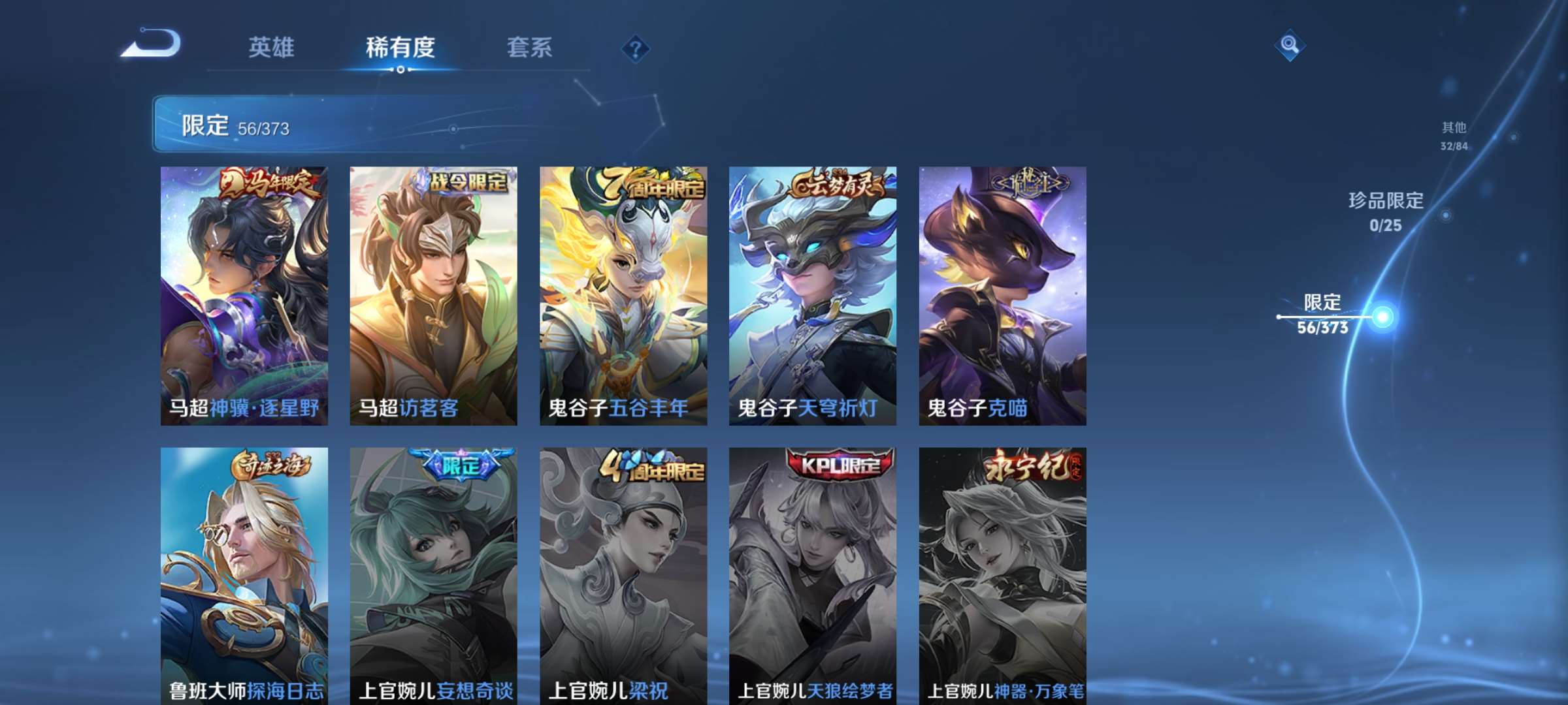 WZCMW4354959王者荣耀账号详情图11