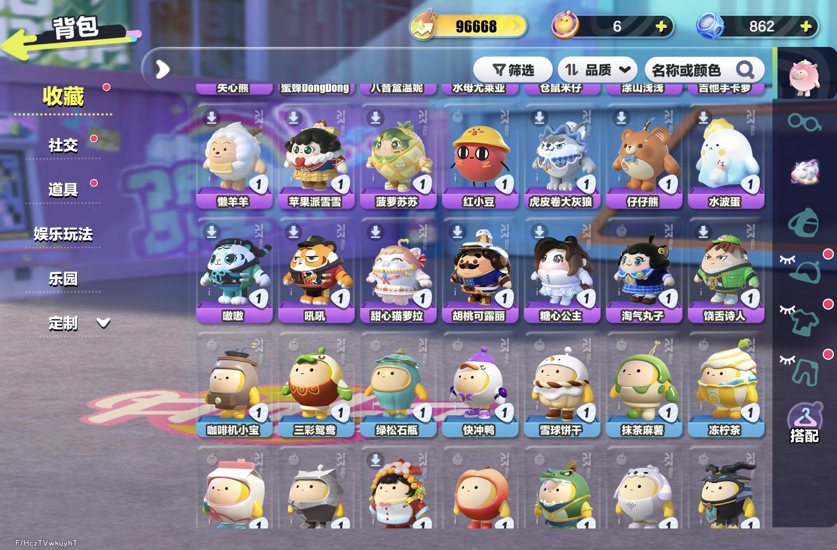 DZXB40747蛋仔派对账号详情图5