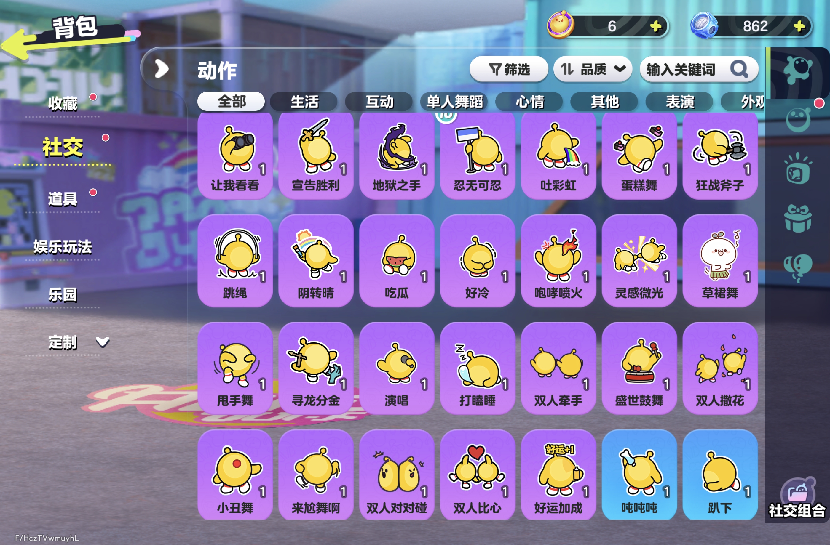 DZXB40747蛋仔派对账号详情图11