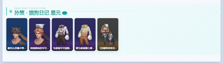 WZQM4333594王者荣耀账号详情图13