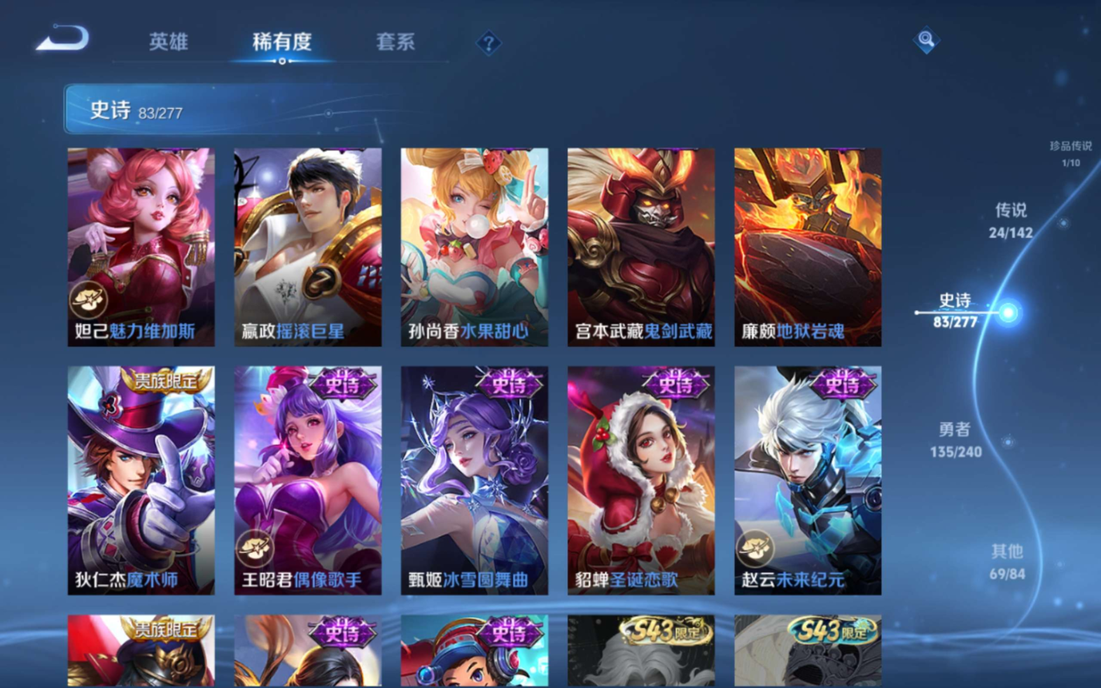 WZQM4332980王者荣耀账号详情图19