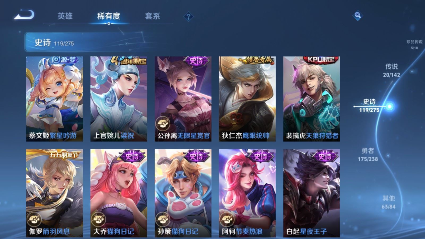 WZQM4333013王者荣耀账号详情图19