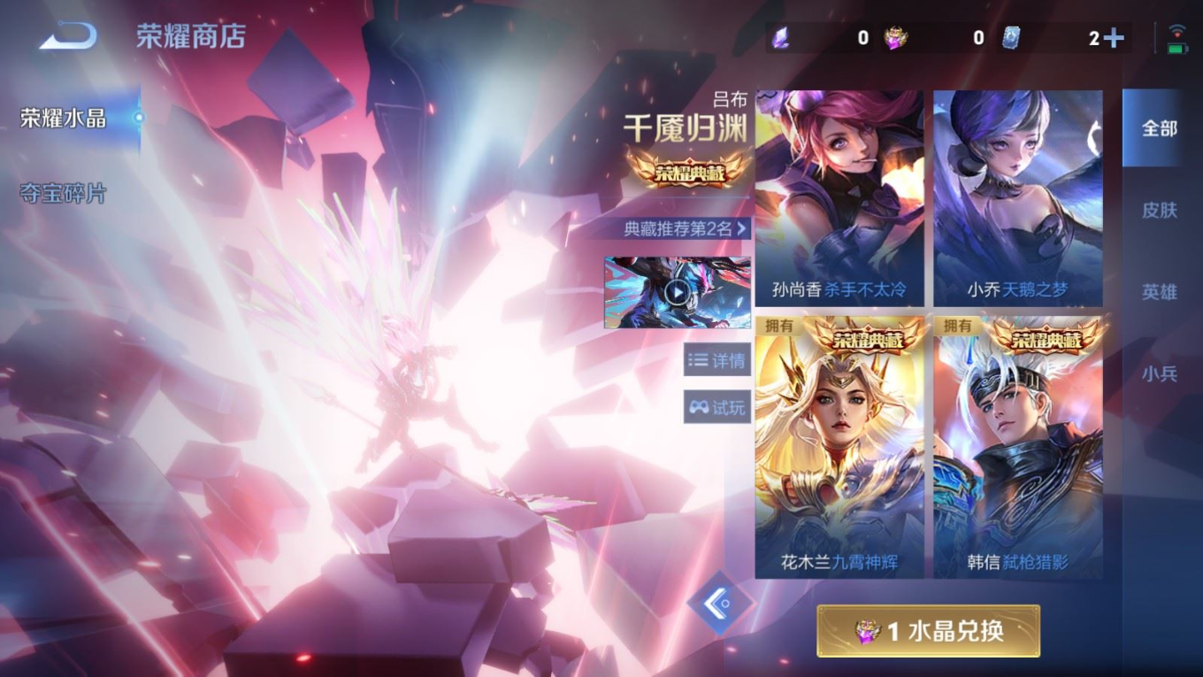 WZQM4333032王者荣耀账号详情图31