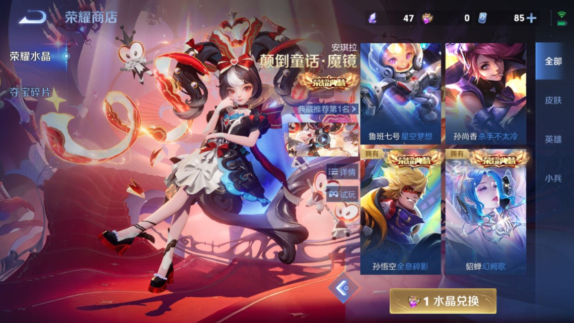 WZQM4333047王者荣耀账号详情图27