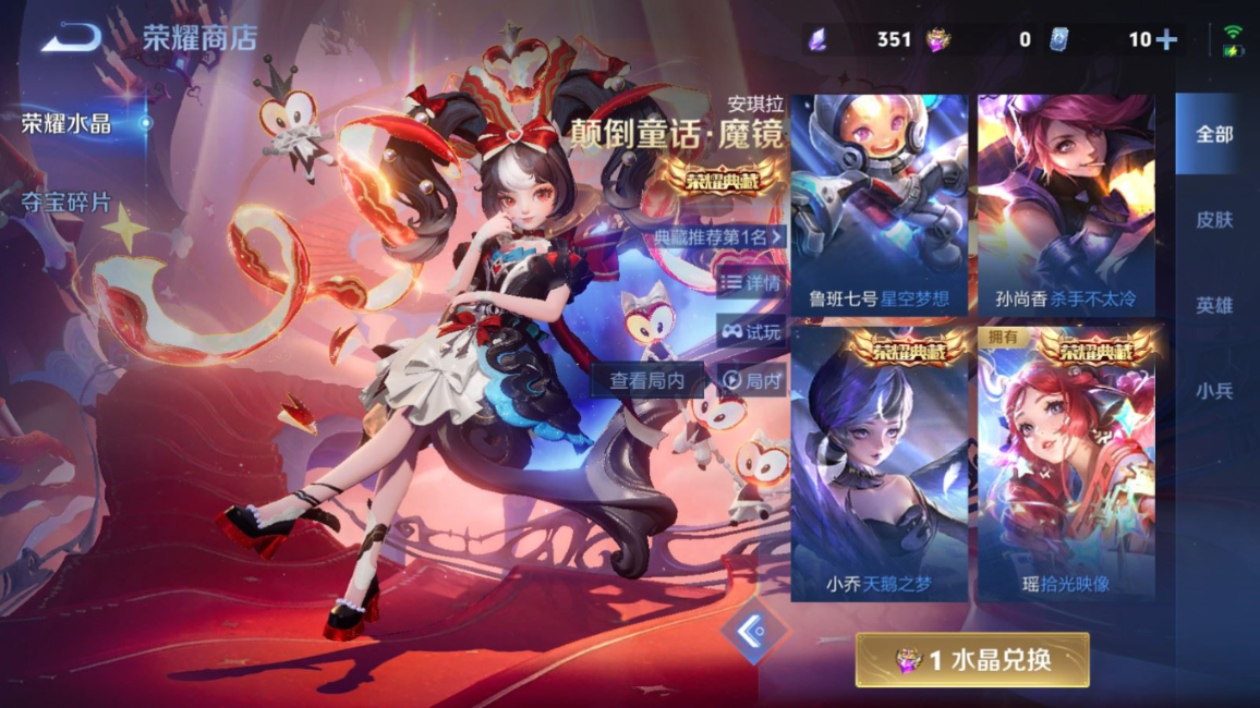 WZQM4333048王者荣耀账号详情图25