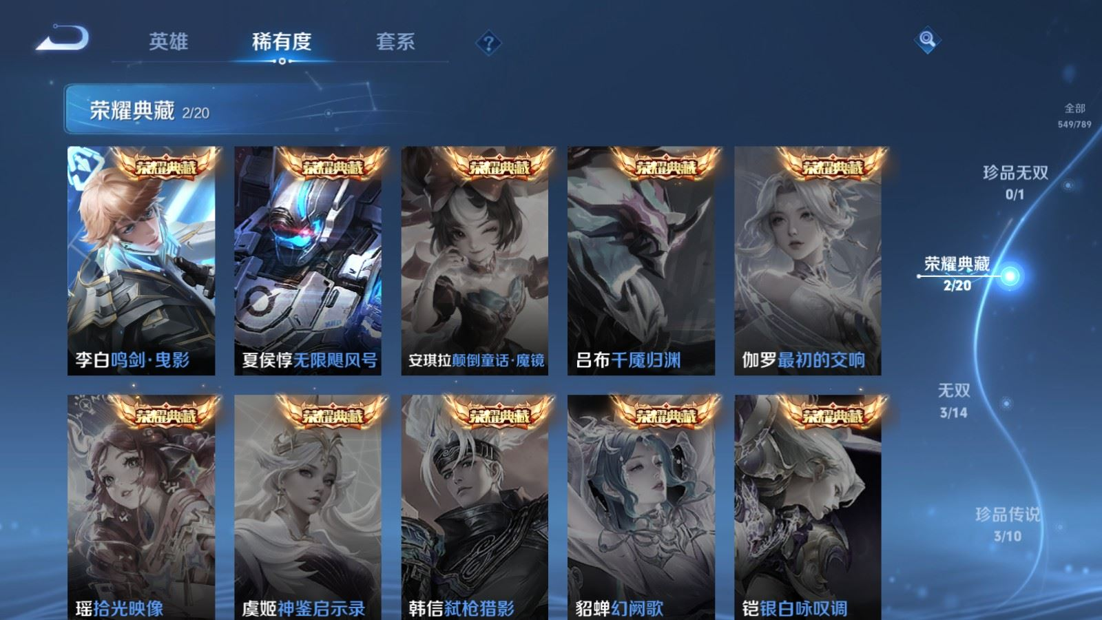 WZQM4333078王者荣耀账号详情图6