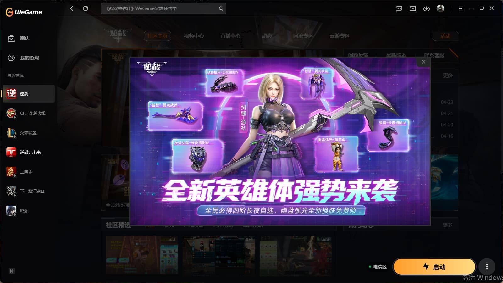 大图
