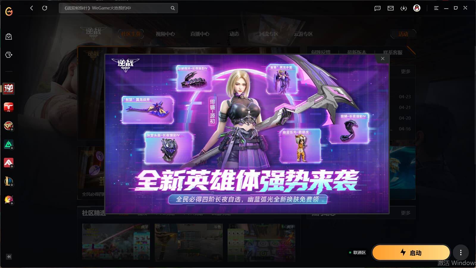 大图