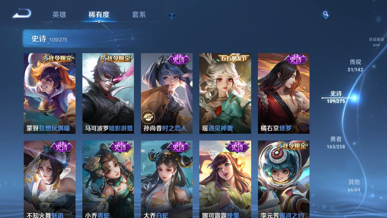 WZQM4333123王者荣耀账号详情图18