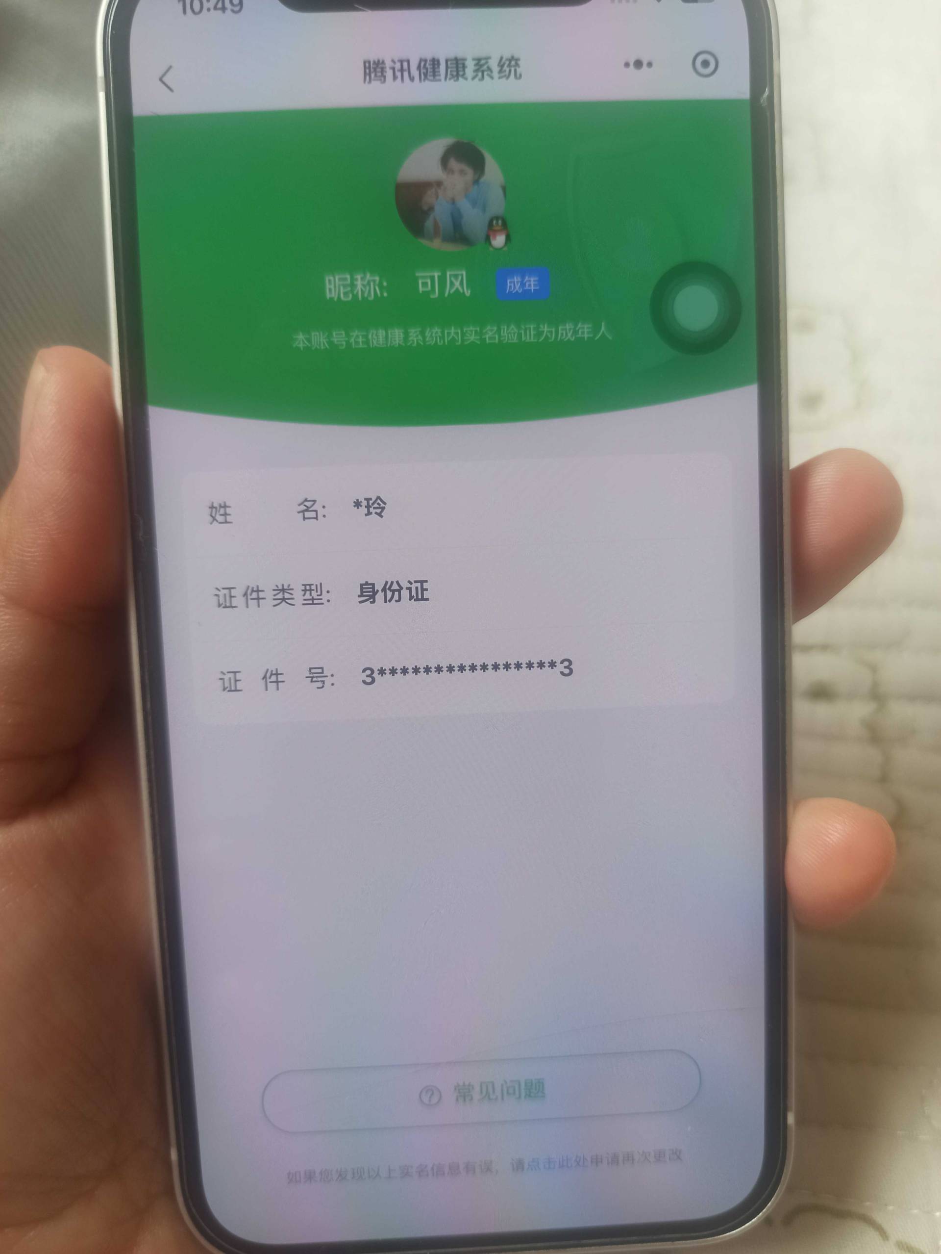王者荣耀账号安卓QQ【精品号手慢无】340皮肤 6传说 3按键 武则天 热门限定梅西,至尊宝,冰锋战神。段位/铭文/背包/夺宝以实际上号为准！！！