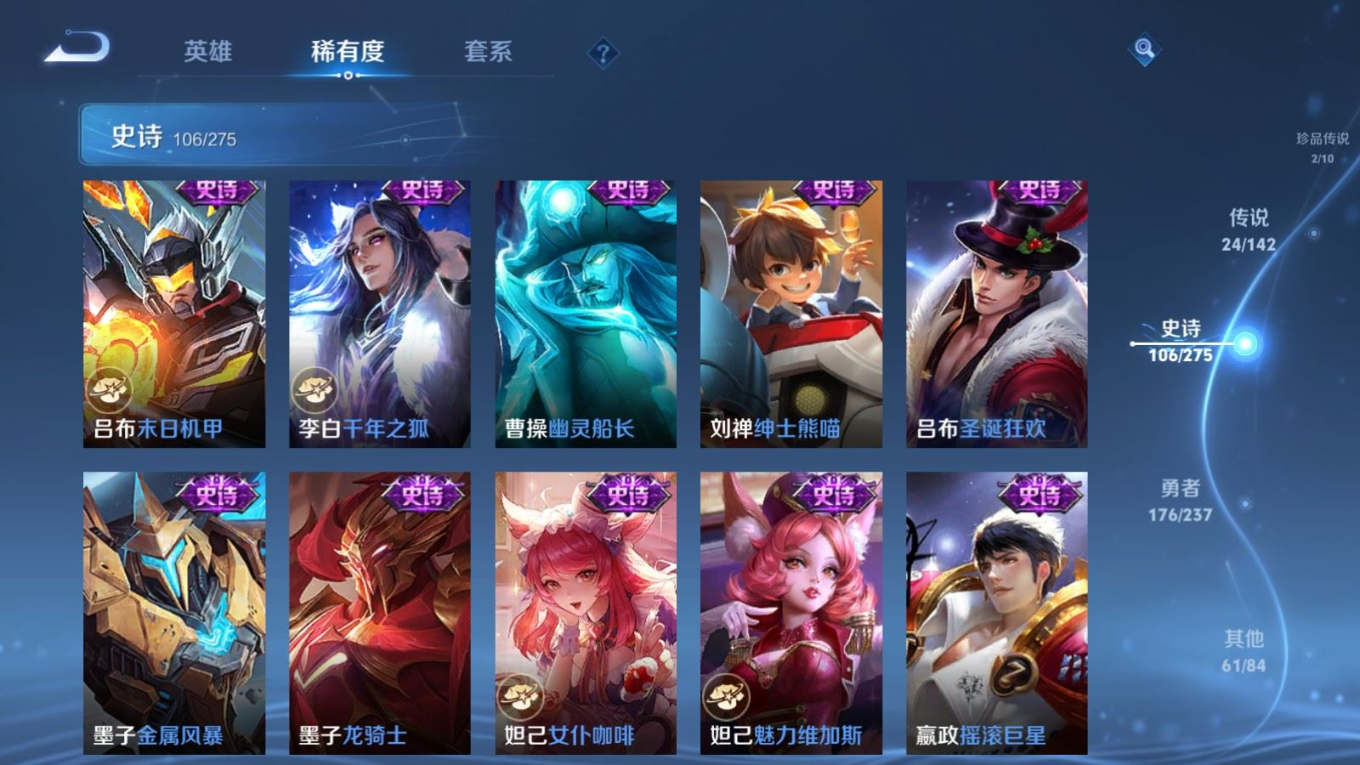 WZQM4333144王者荣耀账号详情图20