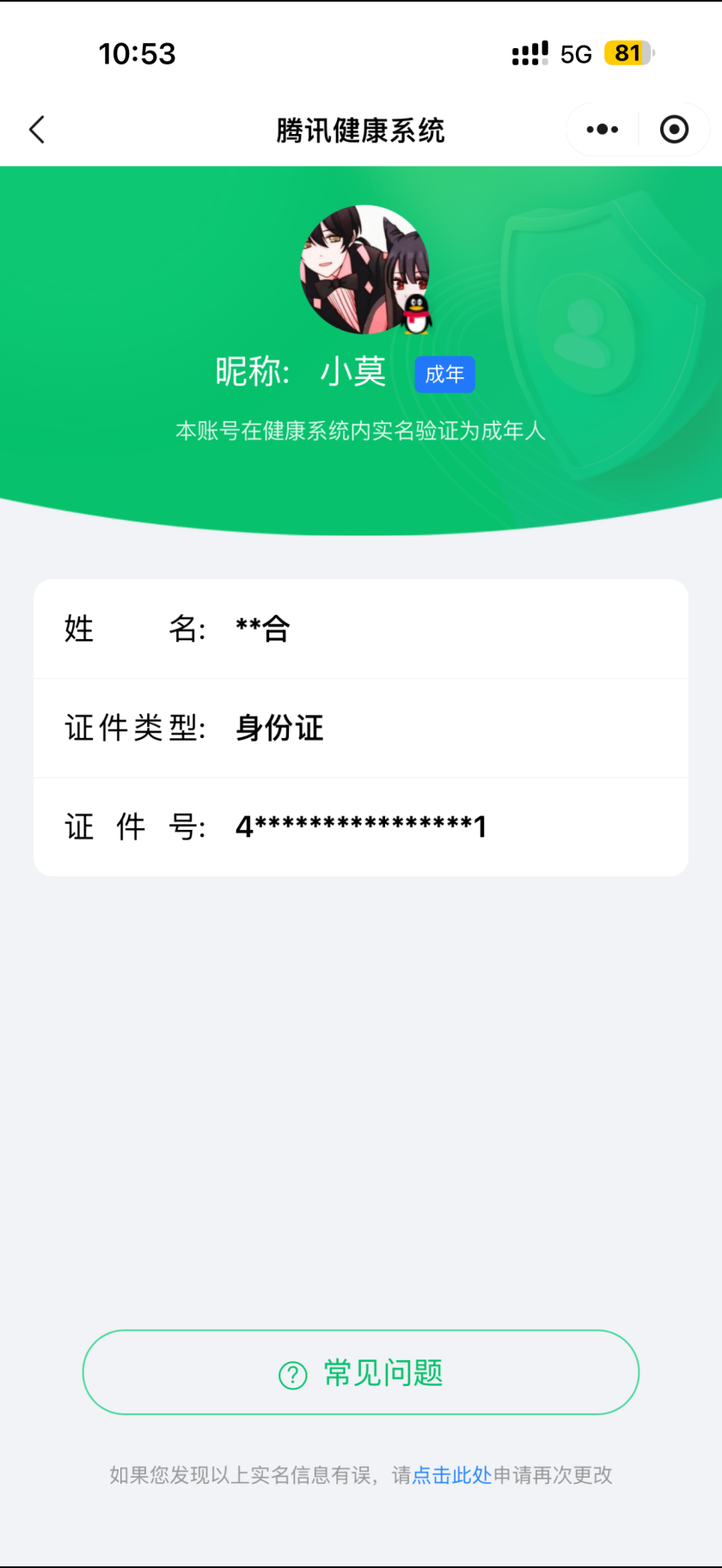 王者荣耀账号安卓QQ【精品号手慢无】260皮肤 1典藏 4传说 星域神启,零号·赤焰,幻光神枪,至尊宝,愿照·九州拓。段位/铭文/背包/夺宝以实际上号为准！！！