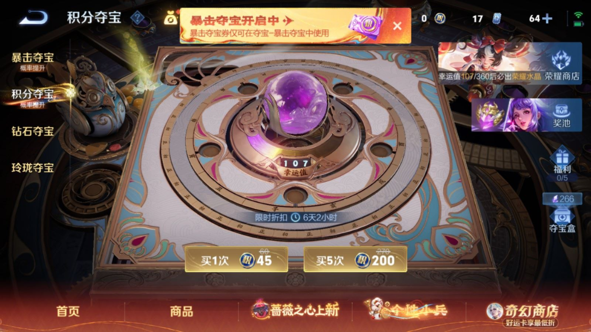 WZQM4333145王者荣耀账号详情图24