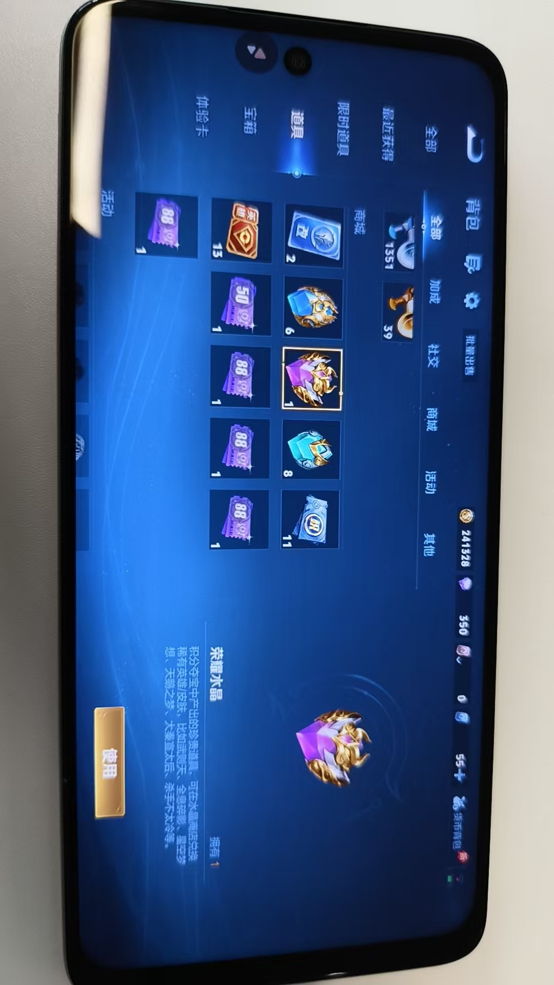 WZQM4360922王者荣耀账号详情图3