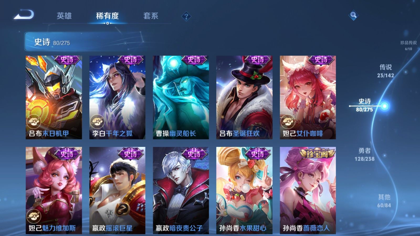 WZQM4333202王者荣耀账号详情图19