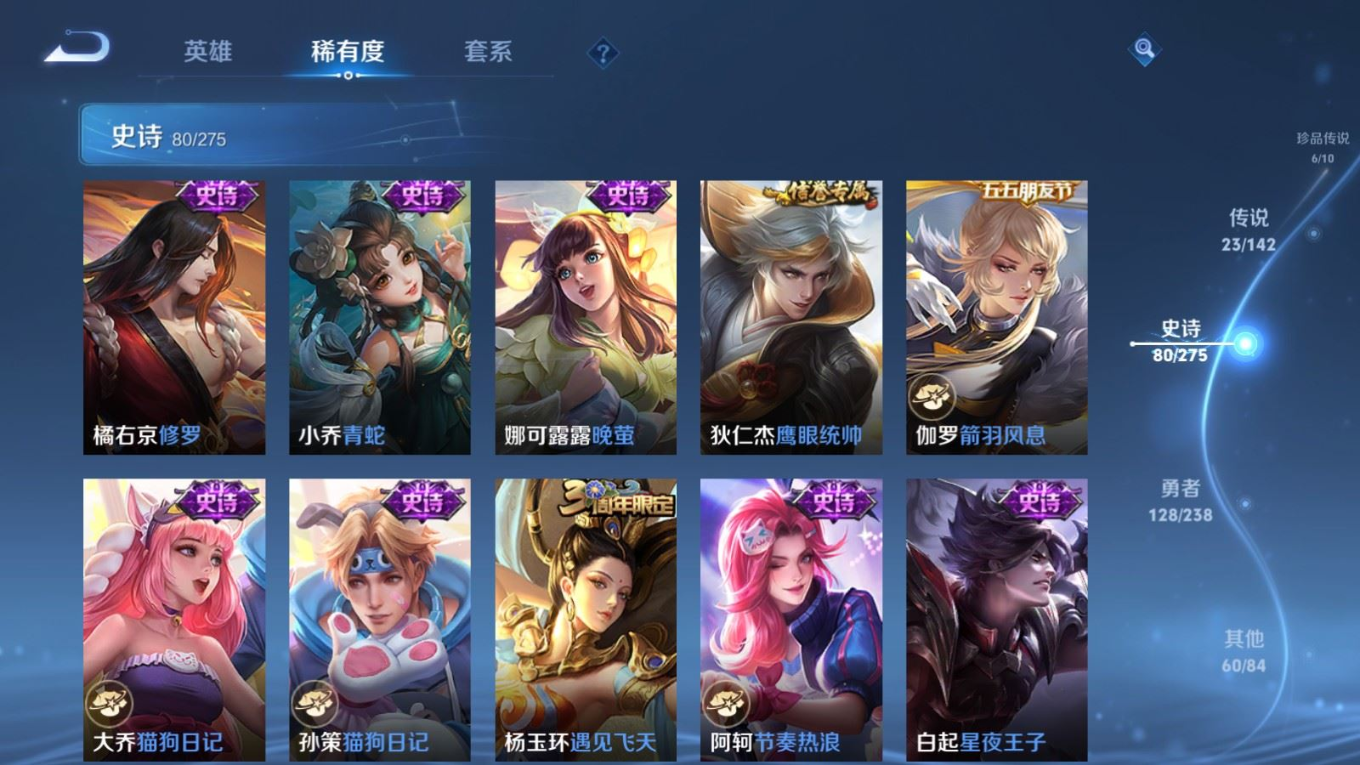 WZQM4333202王者荣耀账号详情图17