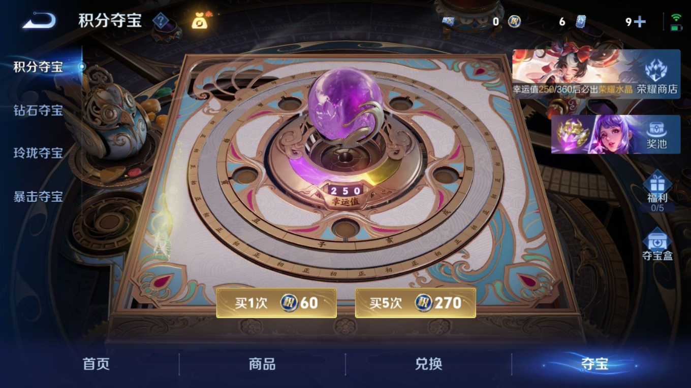 WZQM4333202王者荣耀账号详情图24