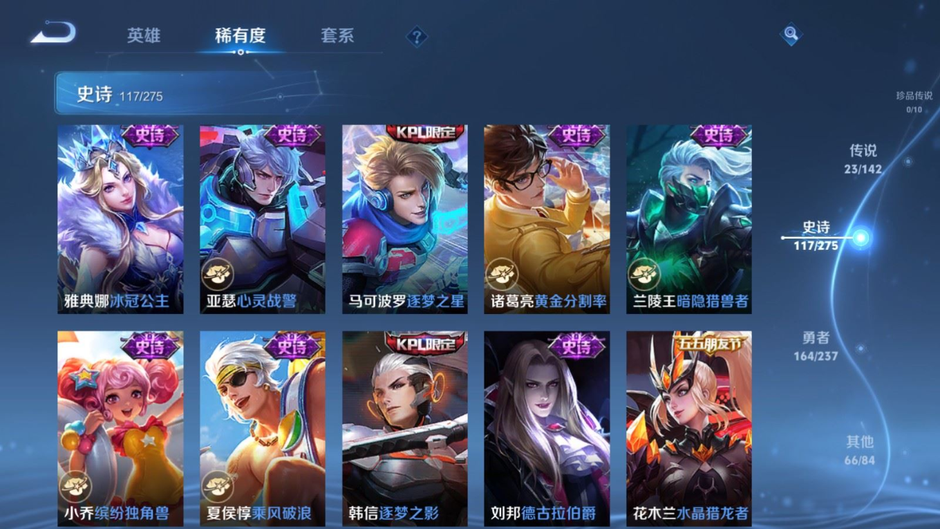 WZQM4333237王者荣耀账号详情图20