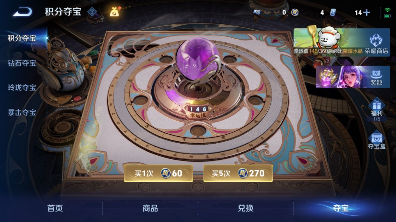 WZQM4333237王者荣耀账号详情图27