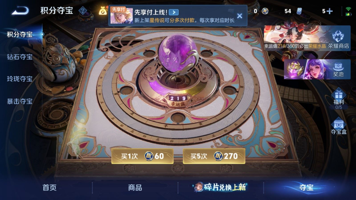 WZQM4333347王者荣耀账号详情图23