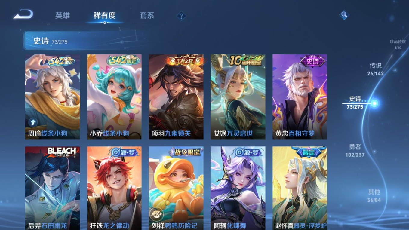 WZQM4333479王者荣耀账号详情图13